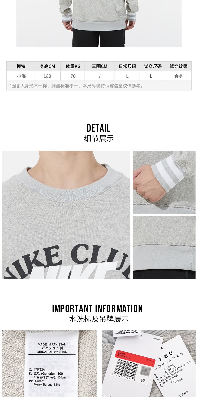 识货商品介绍图