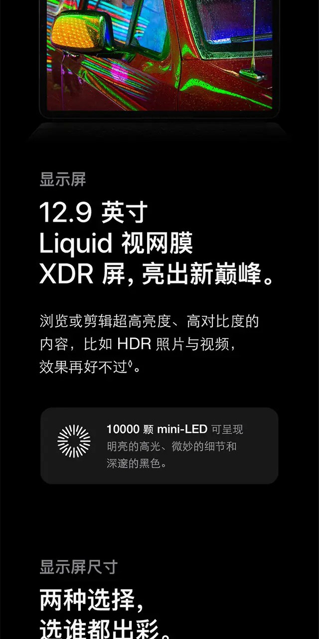 识货商品介绍图