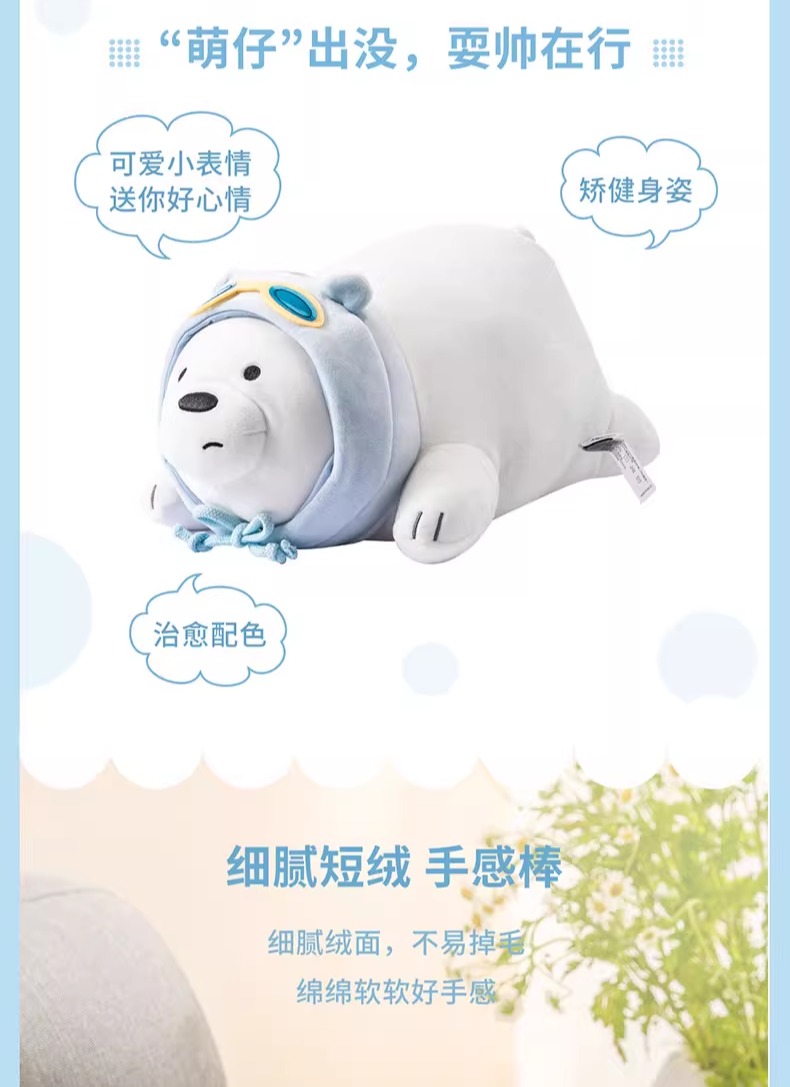 识货商品介绍图