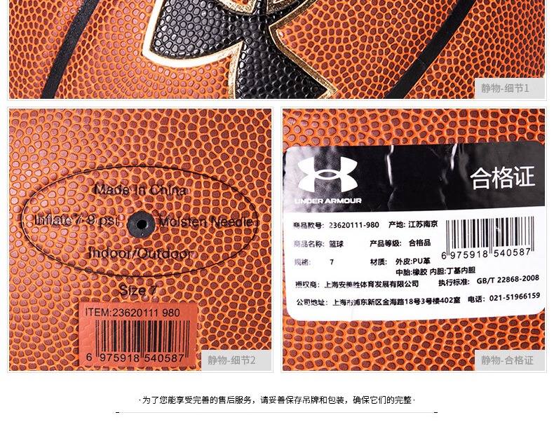 识货商品介绍图