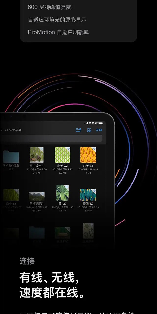 识货商品介绍图