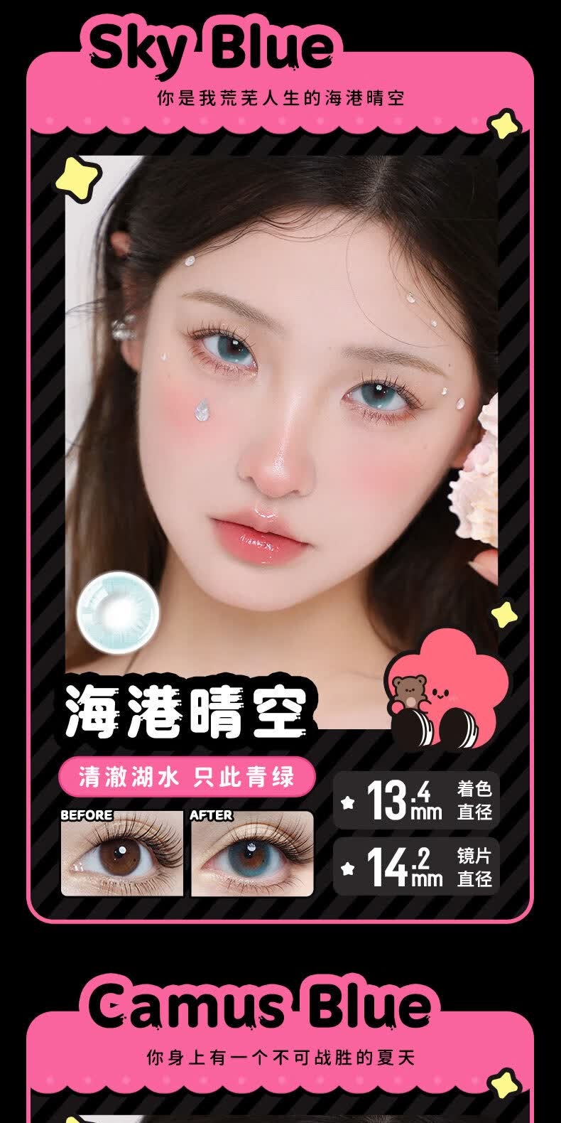 识货商品介绍图