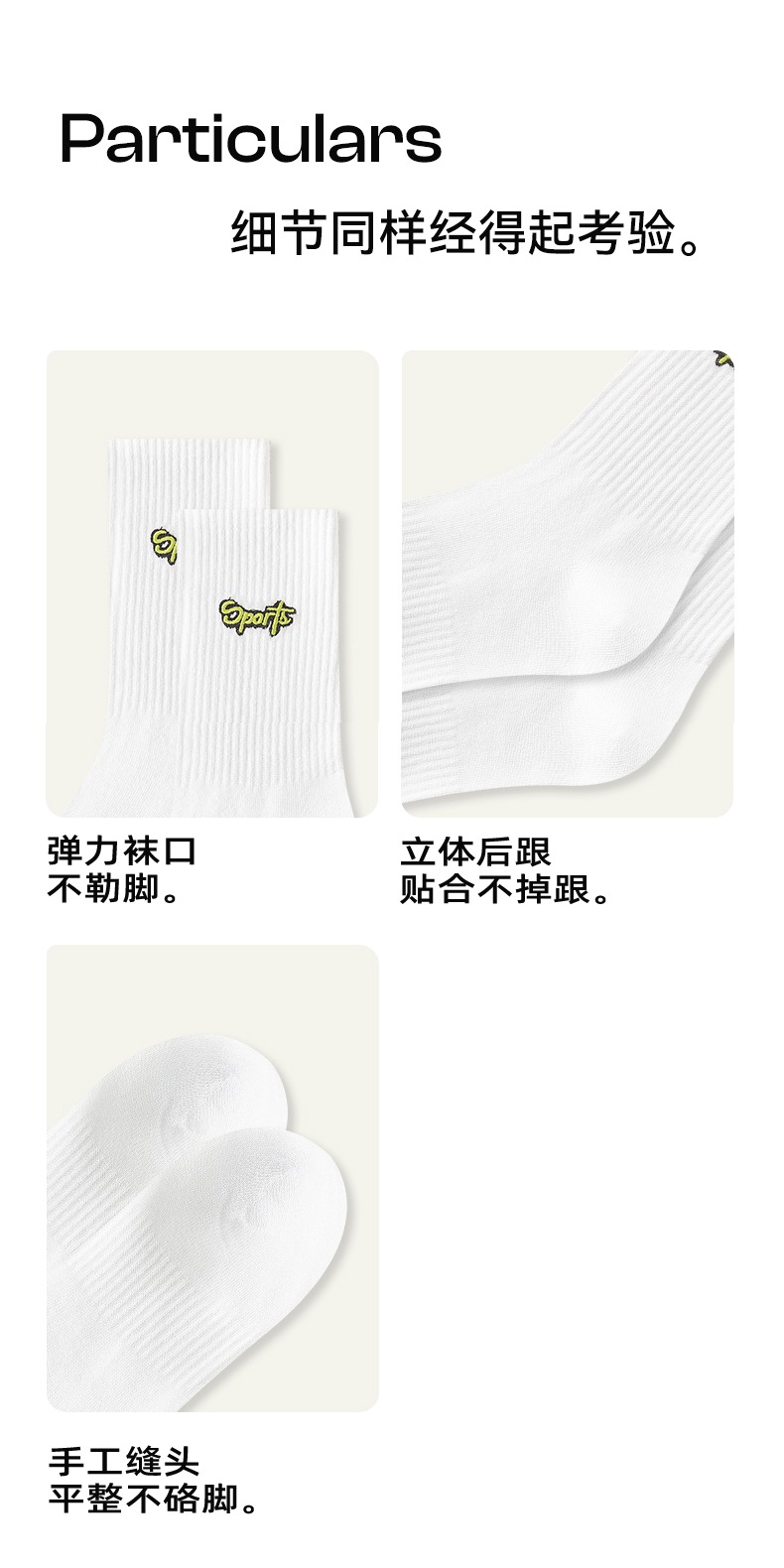 识货商品介绍图
