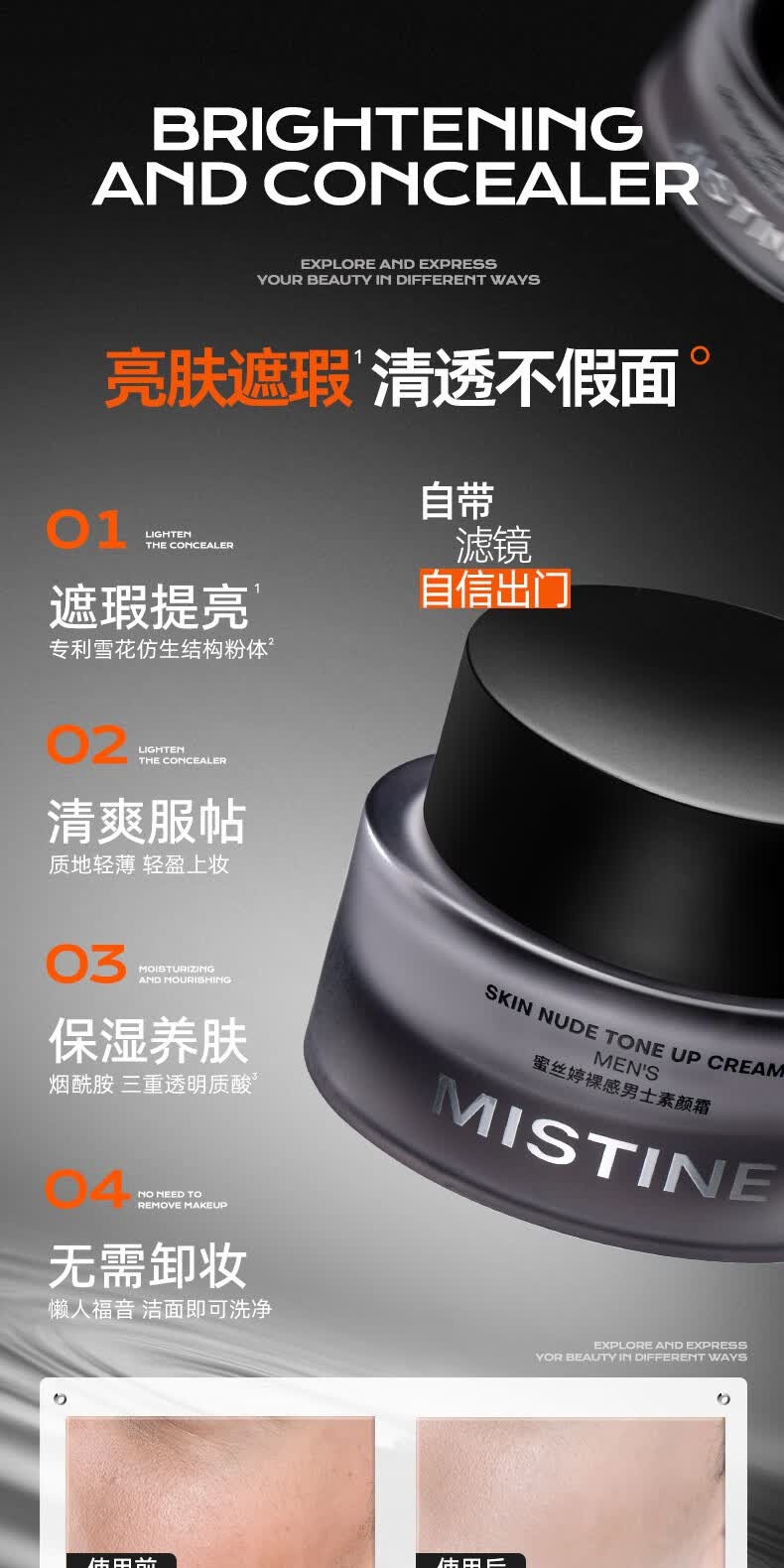 识货商品介绍图