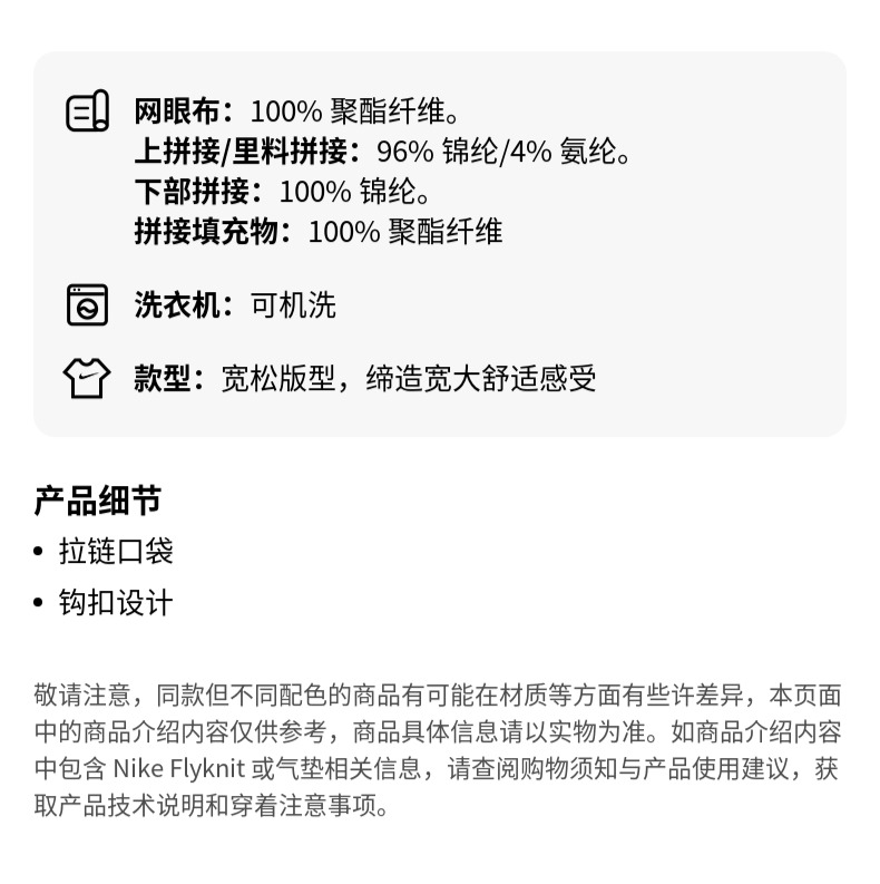 识货商品介绍图