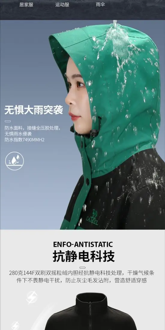 识货商品介绍图