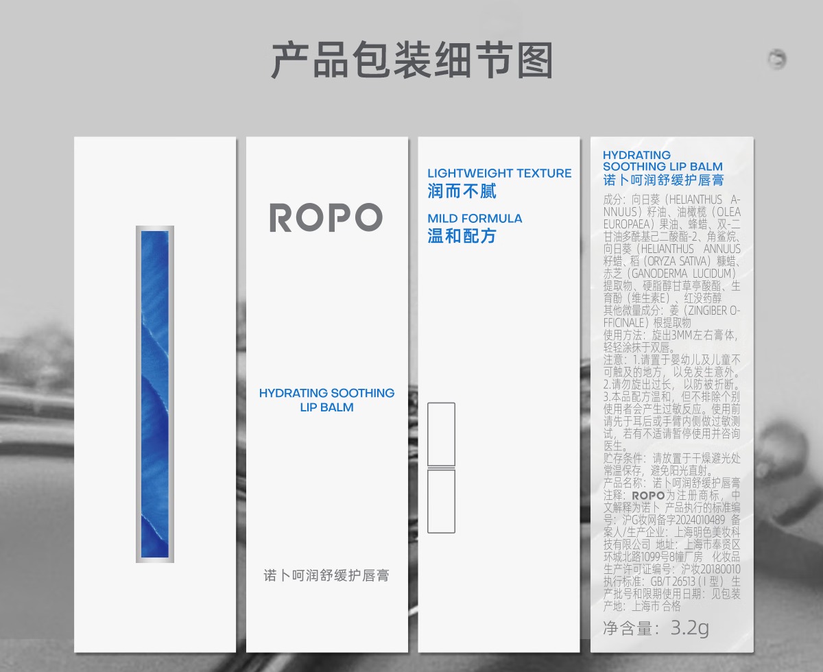 识货商品介绍图