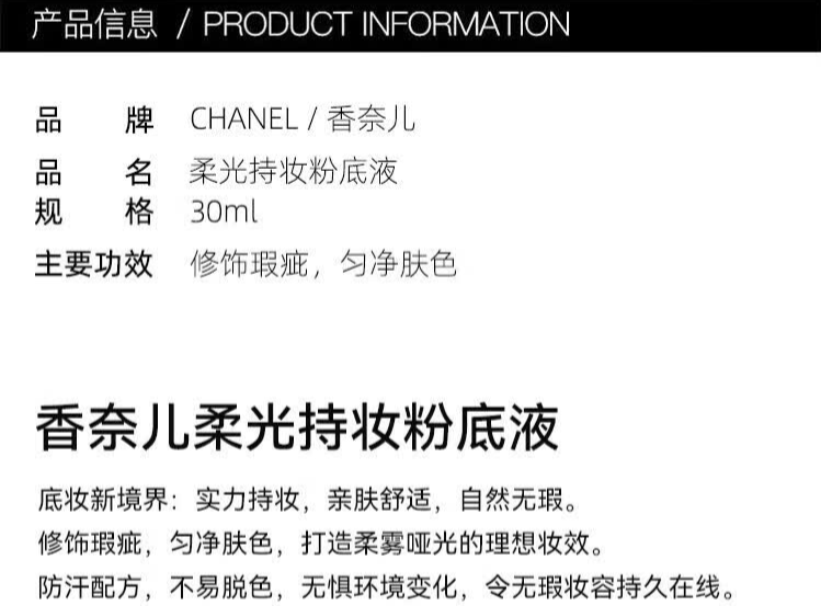 识货商品介绍图