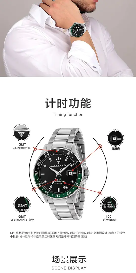 识货商品介绍图