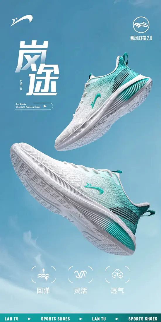 识货商品介绍图