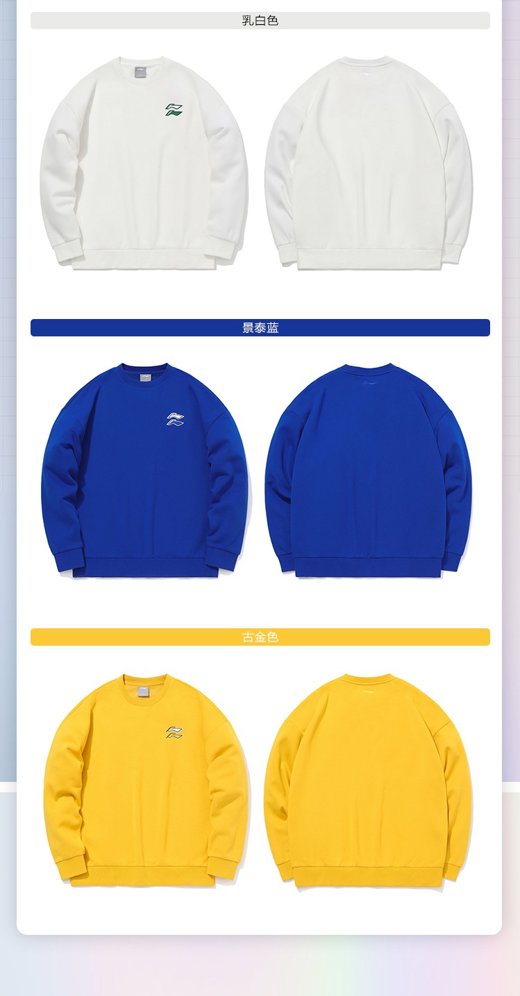 识货商品介绍图