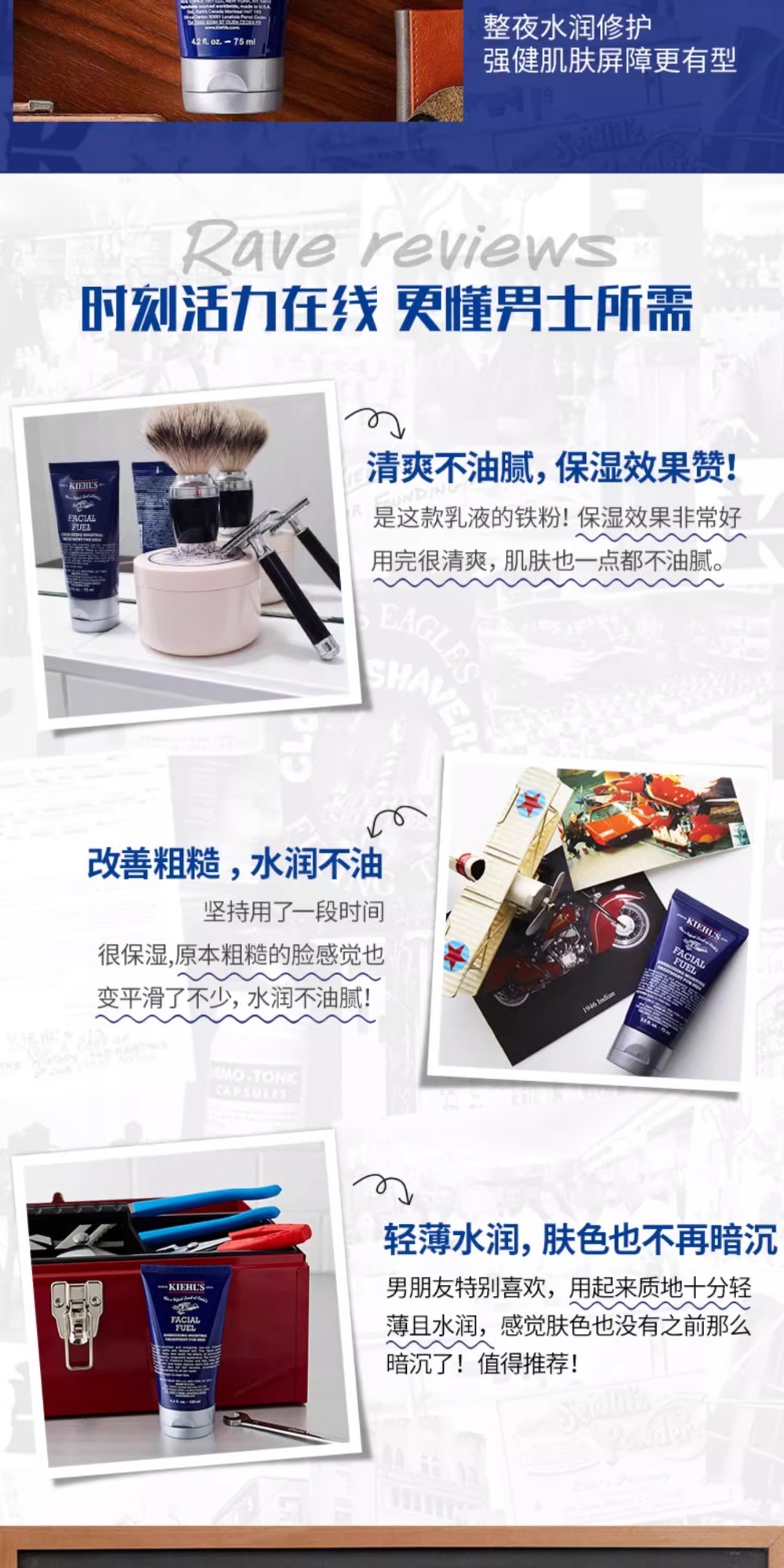 识货商品介绍图