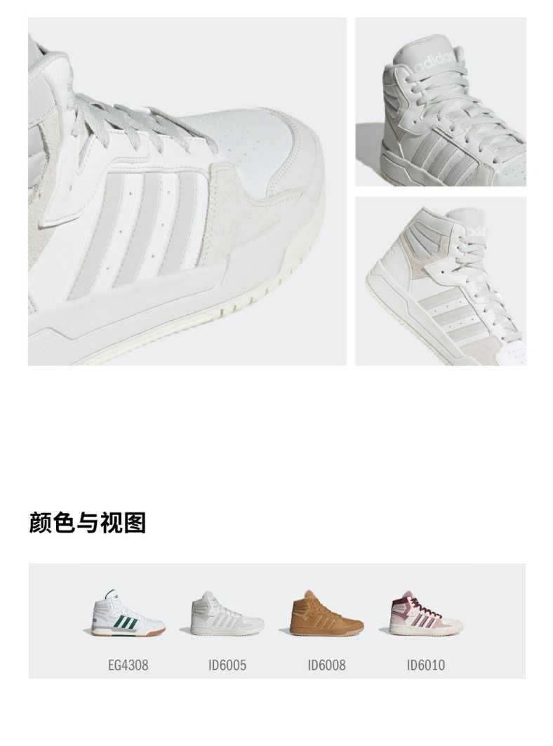 识货商品介绍图