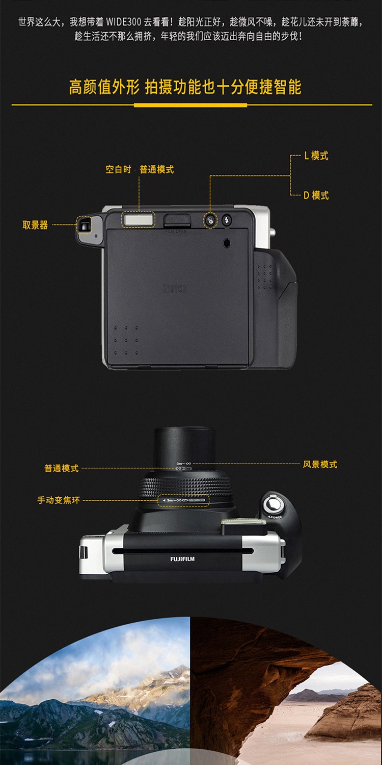 识货商品介绍图