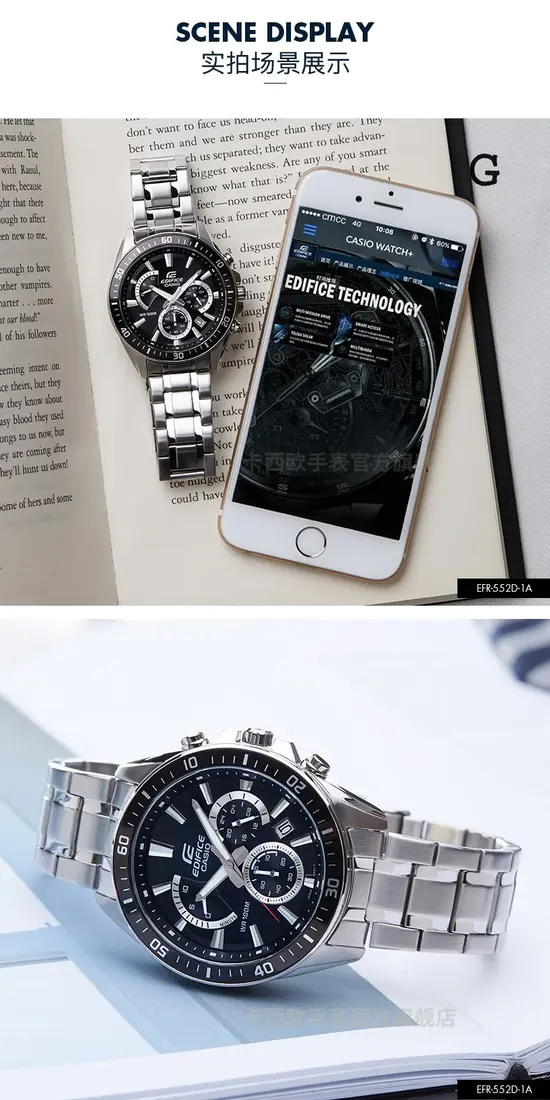 识货商品介绍图