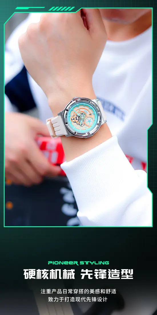 识货商品介绍图