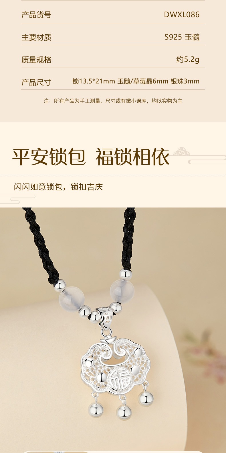 识货商品介绍图
