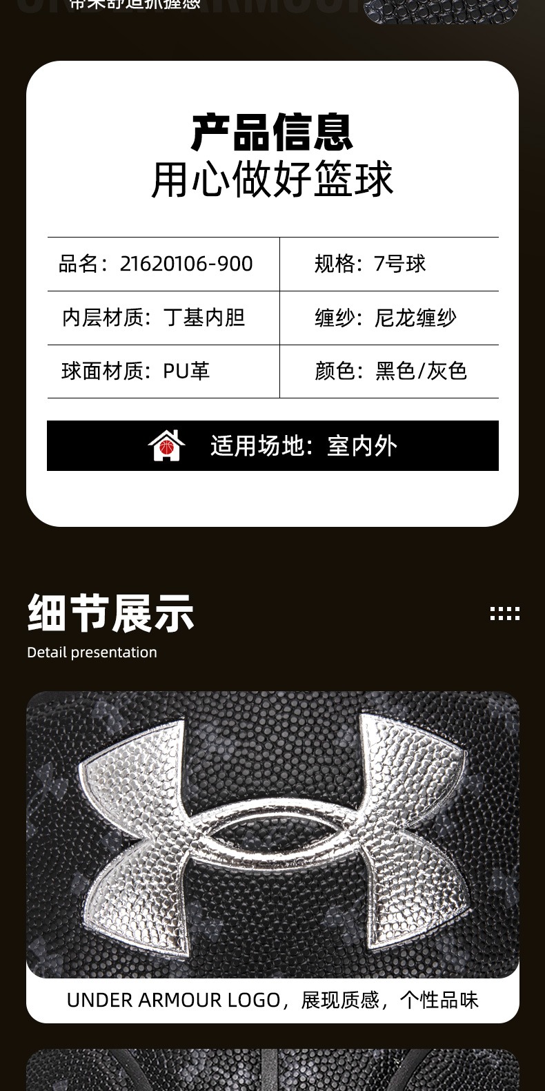 识货商品介绍图