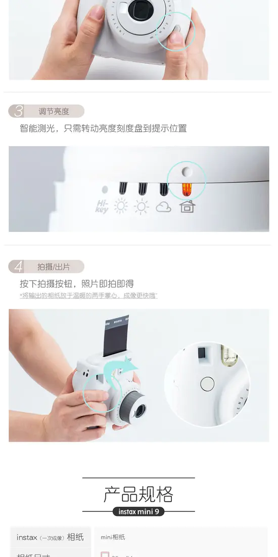 识货商品介绍图