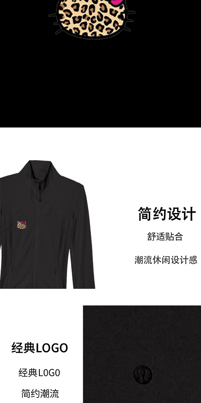 识货商品介绍图