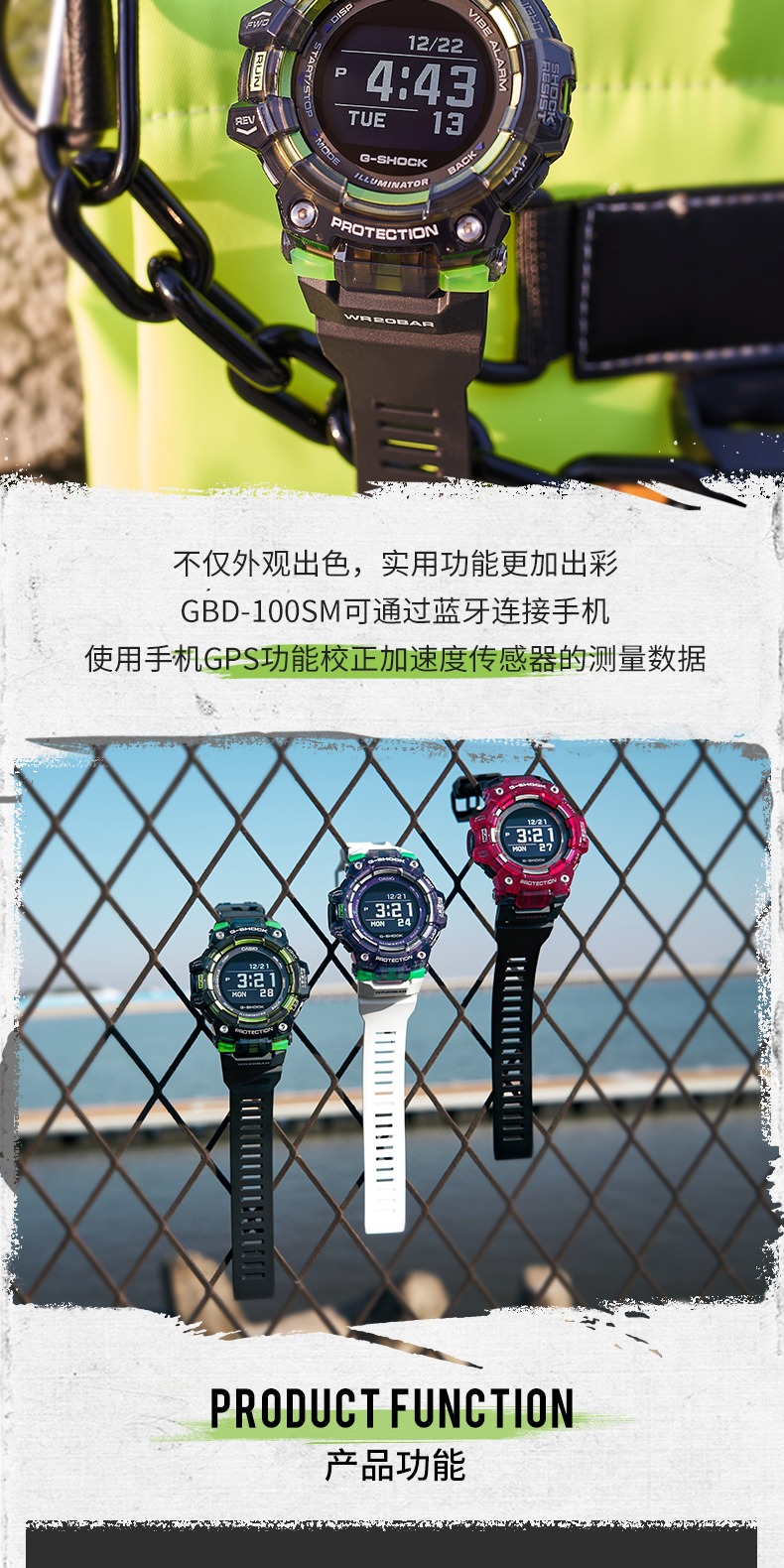 识货商品介绍图