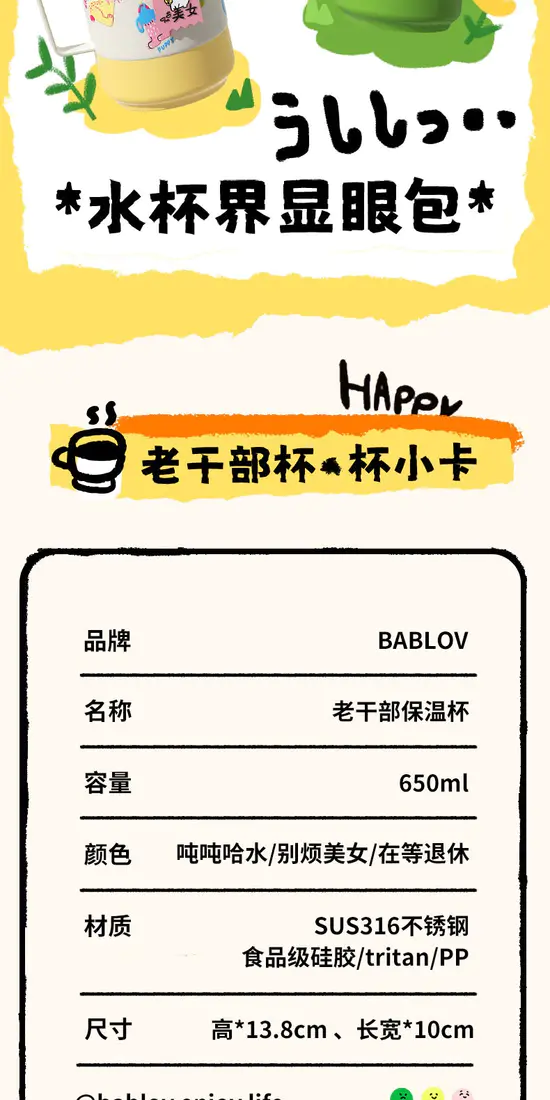 识货商品介绍图