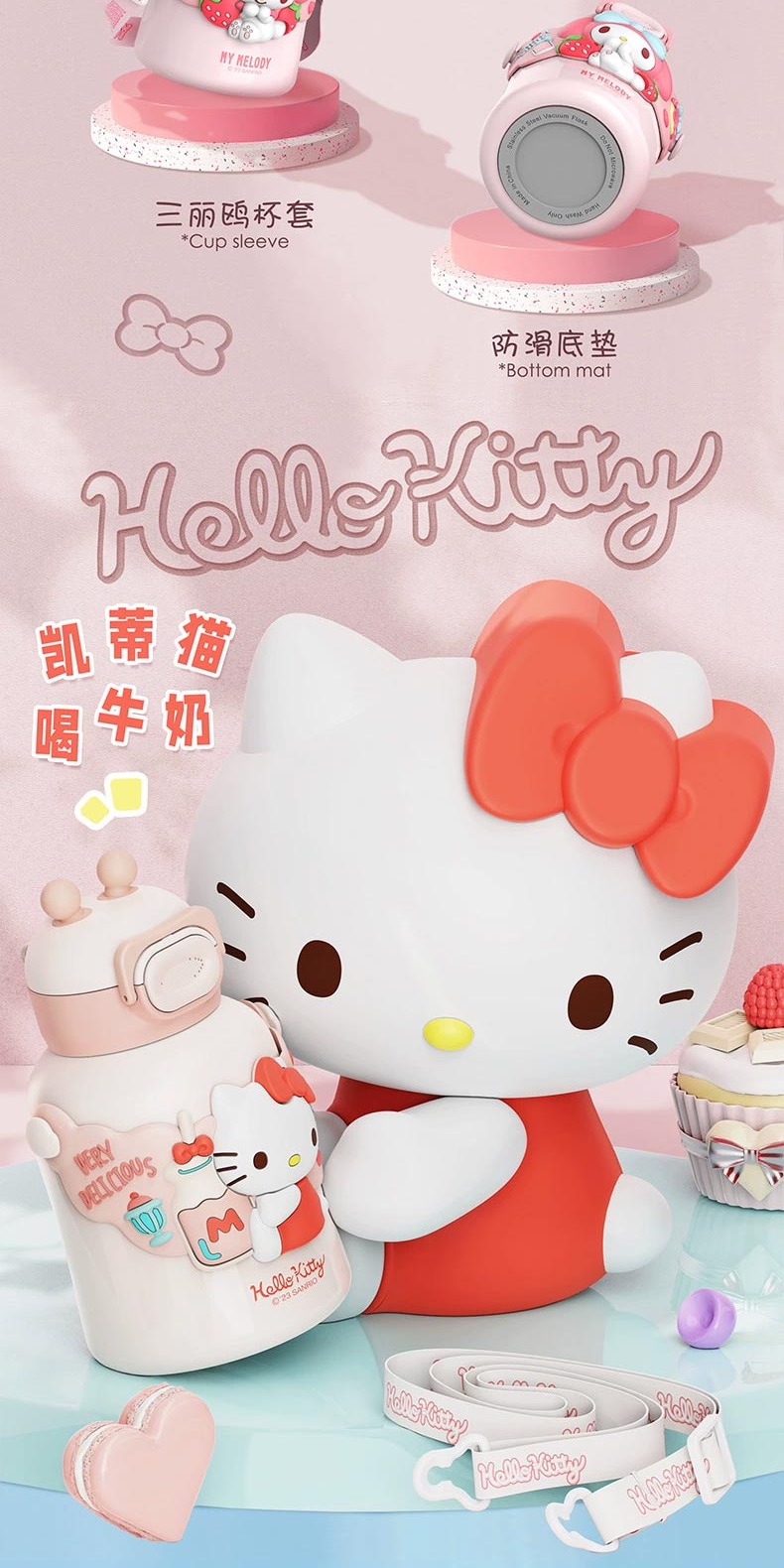 识货商品介绍图