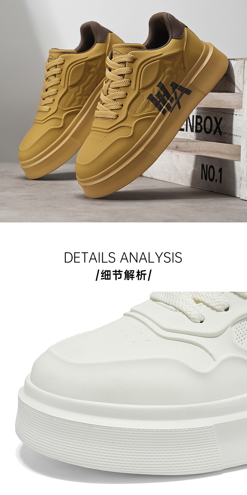 识货商品介绍图