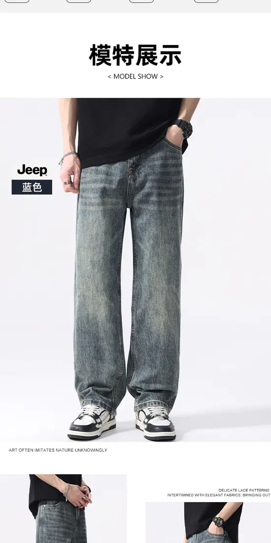 识货商品介绍图