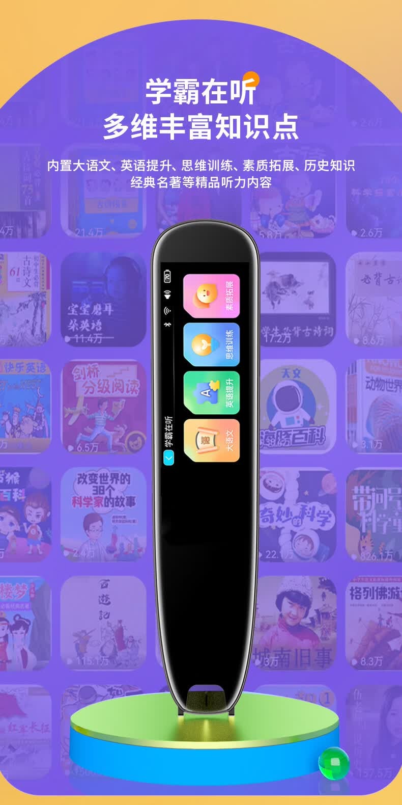 识货商品介绍图