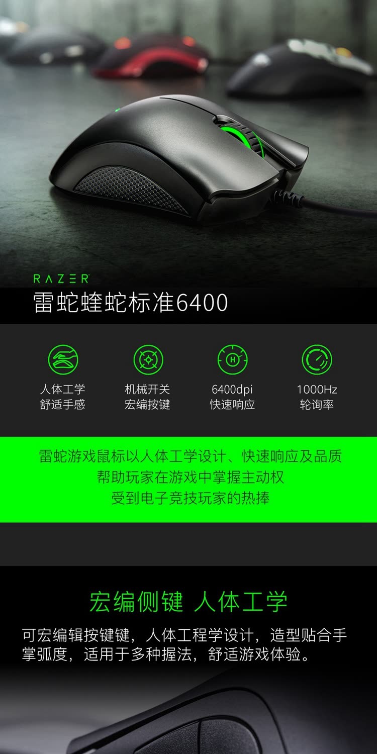 识货商品介绍图