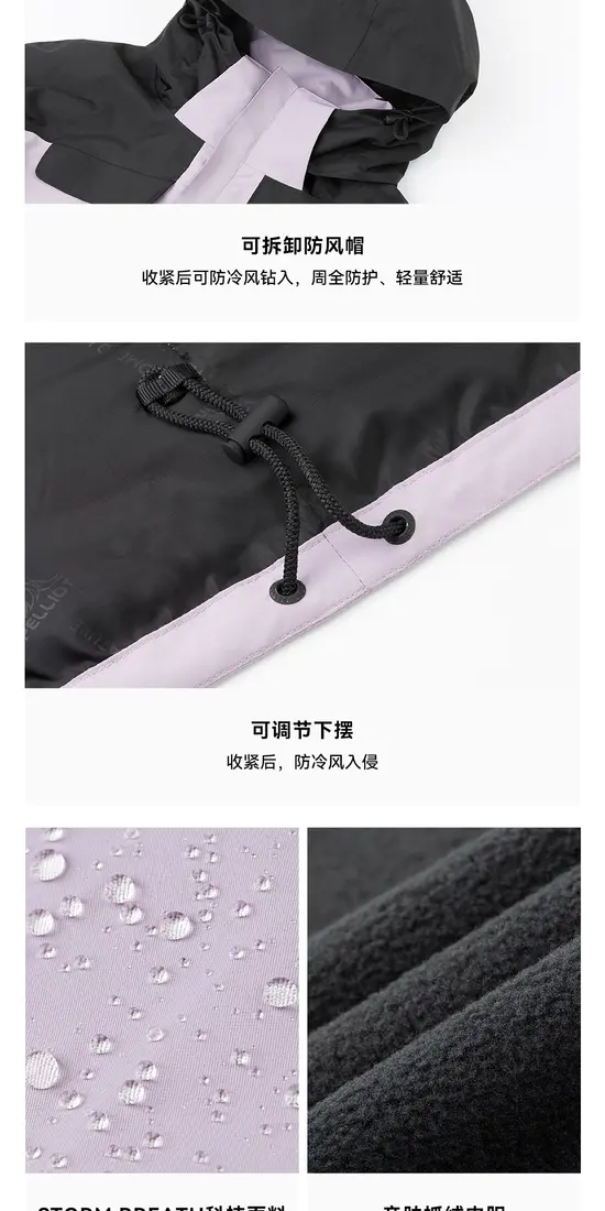 识货商品介绍图