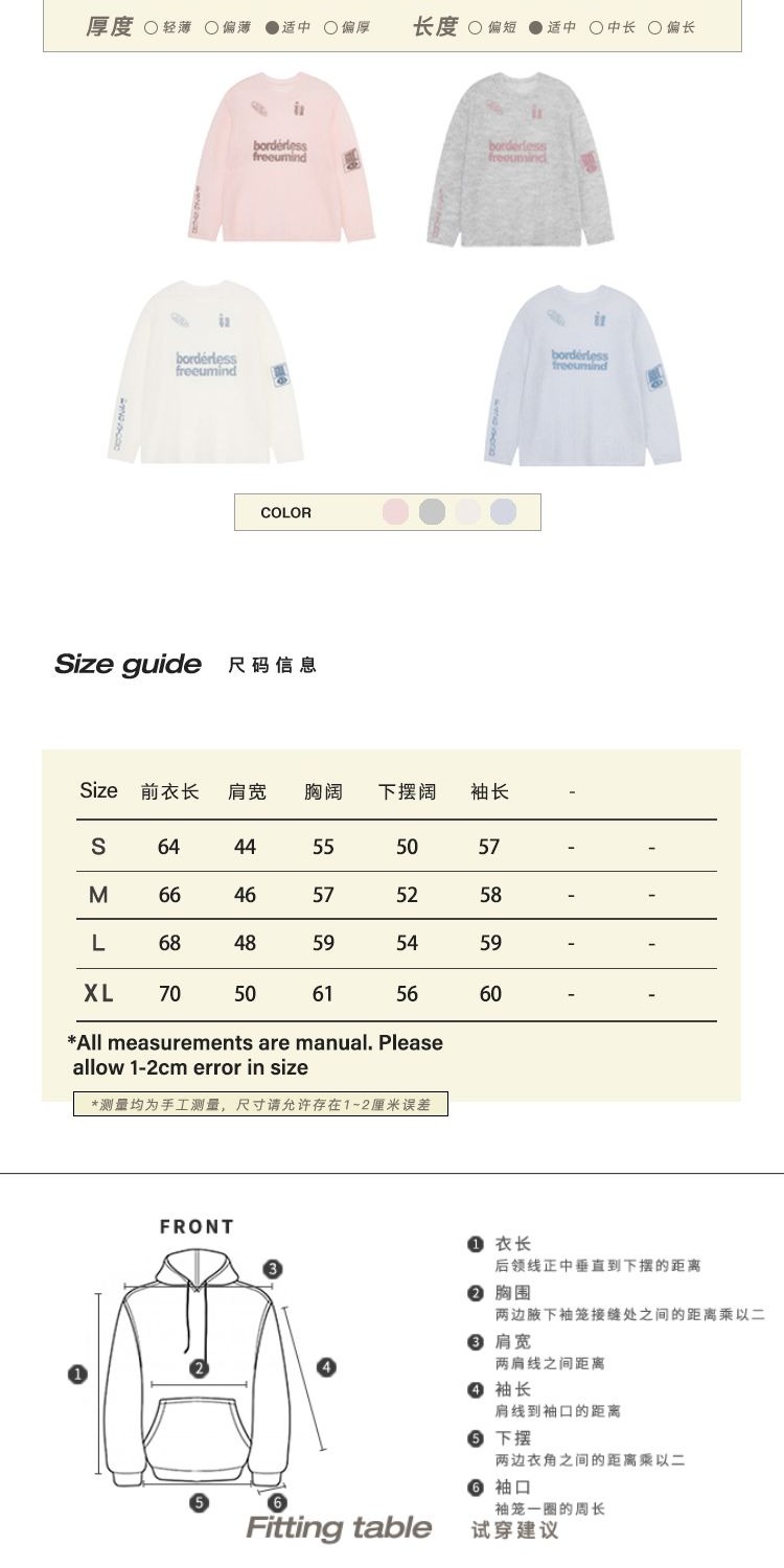 识货商品介绍图