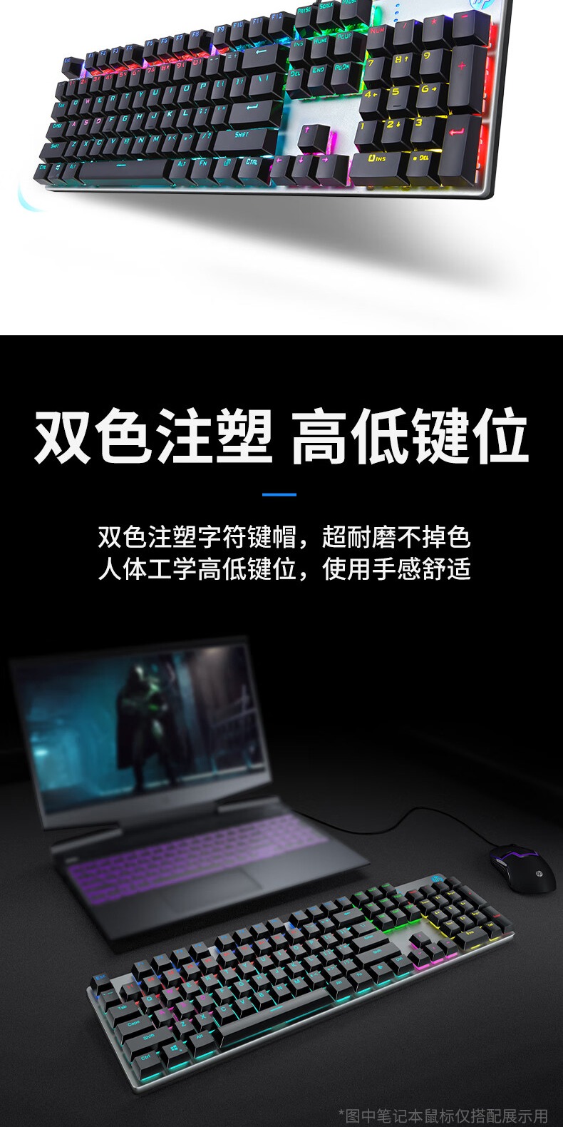 识货商品介绍图