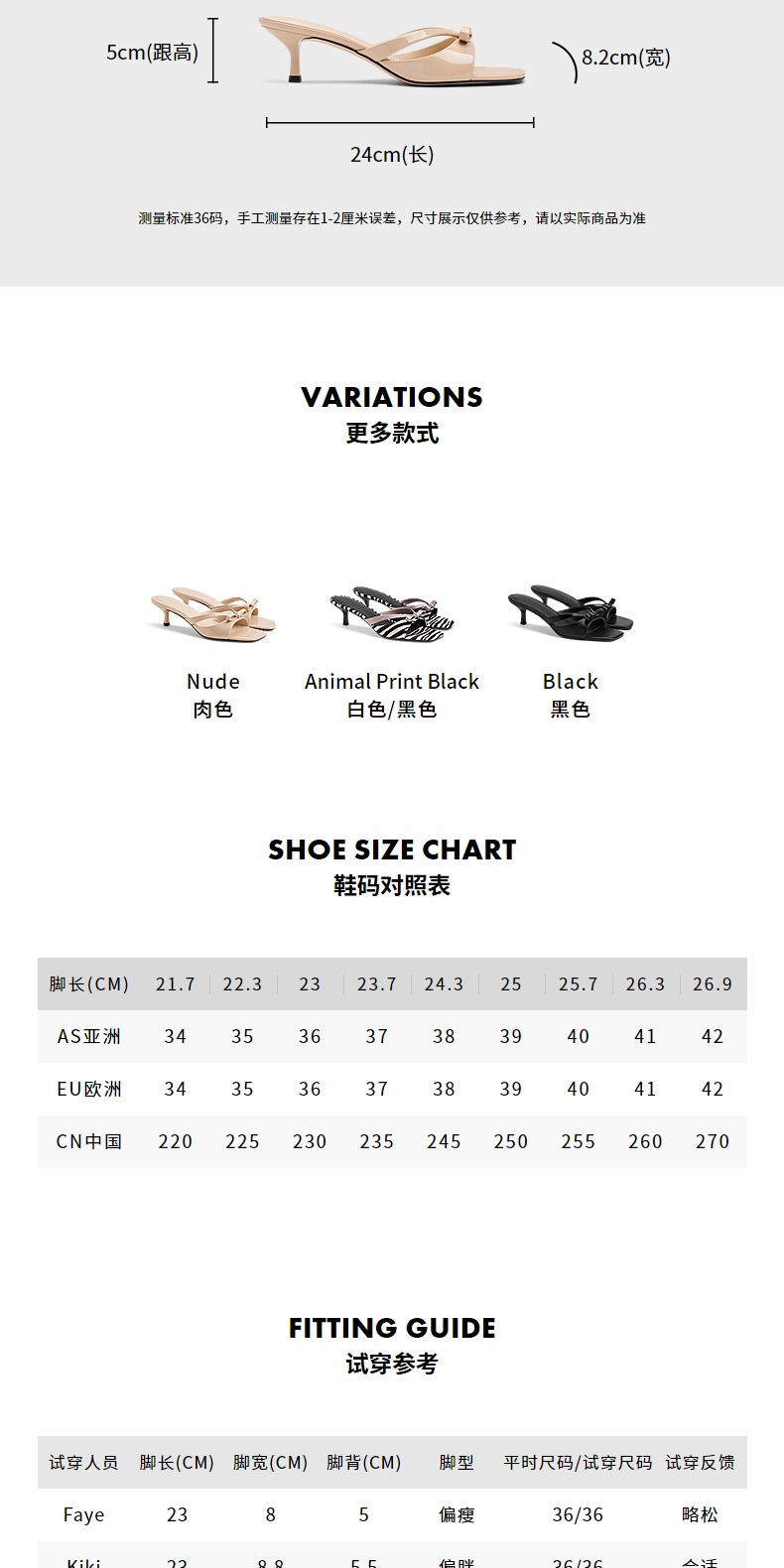 识货商品介绍图