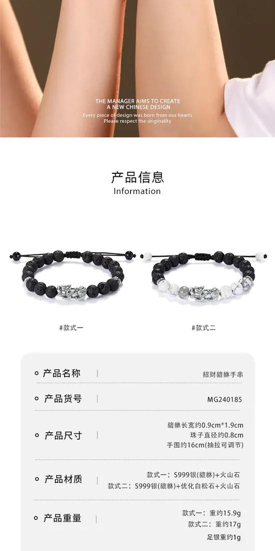 识货商品介绍图