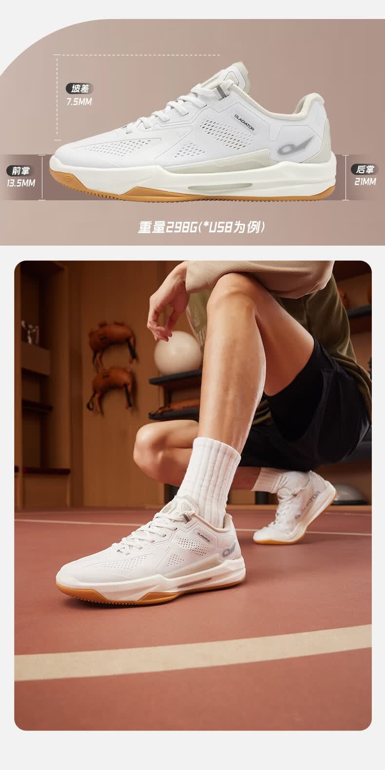 识货商品介绍图
