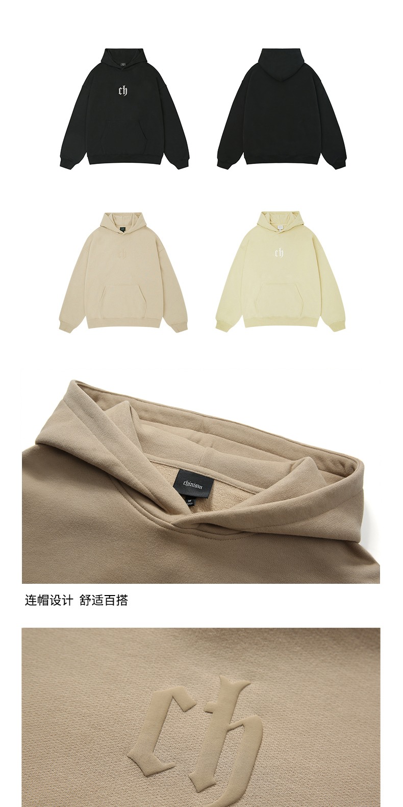 识货商品介绍图