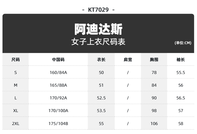 识货商品介绍图