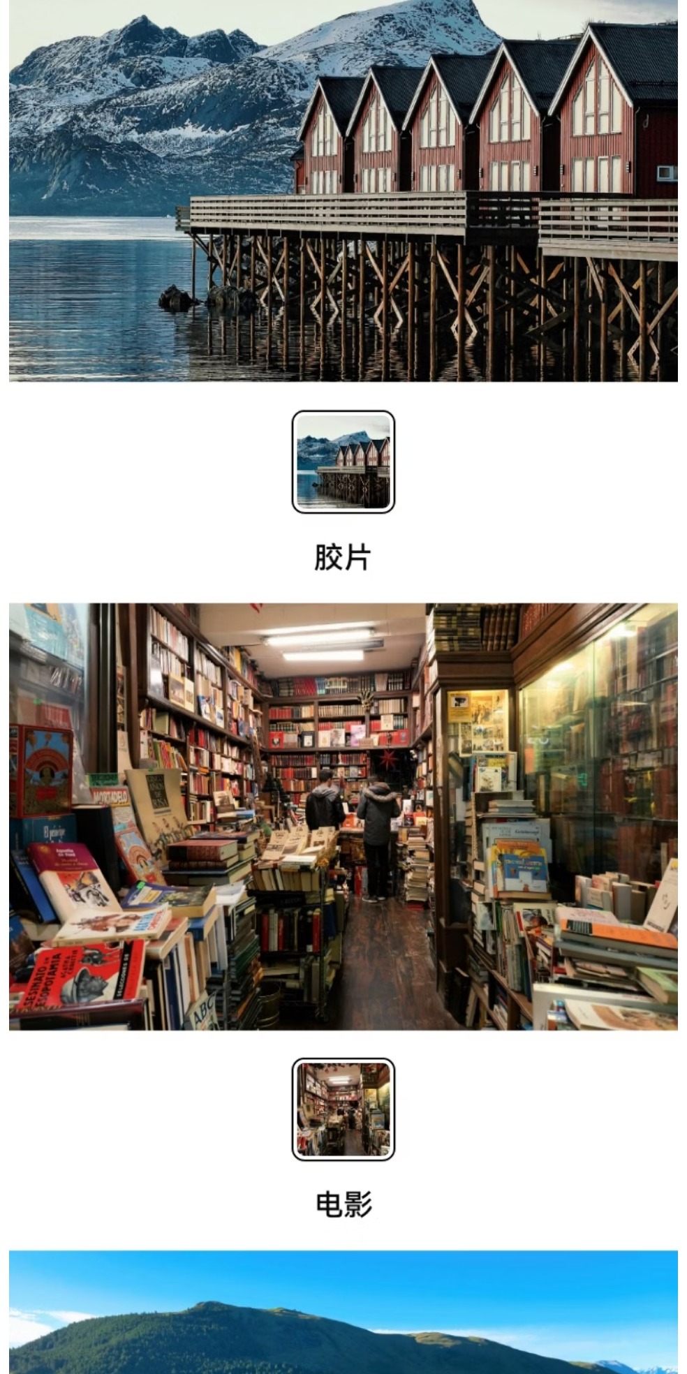 识货商品介绍图