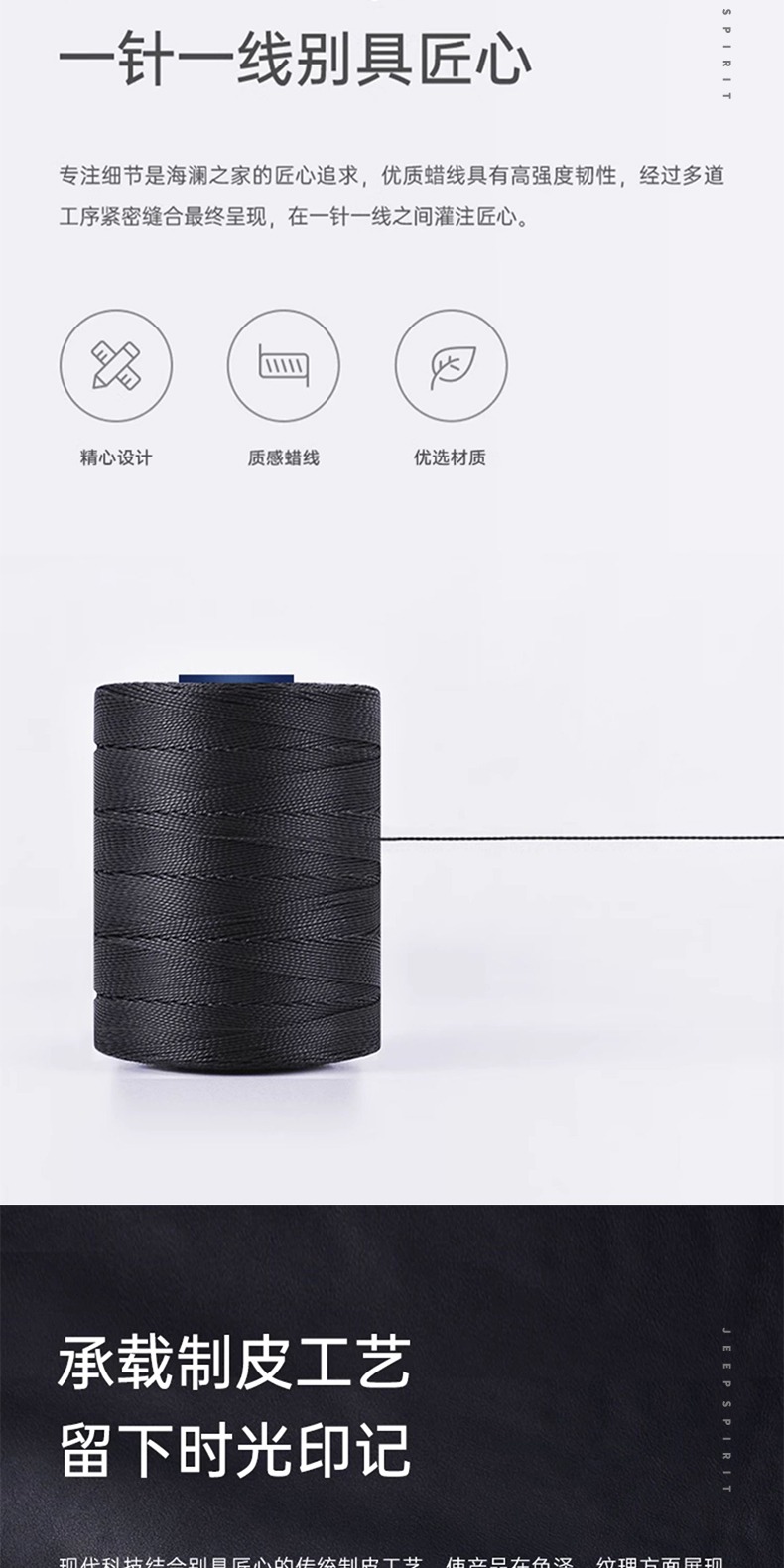 识货商品介绍图