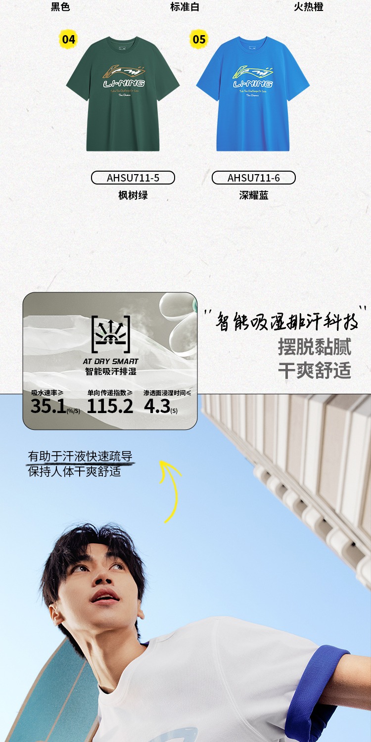 识货商品介绍图