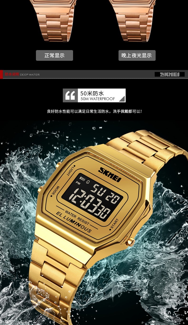 识货商品介绍图