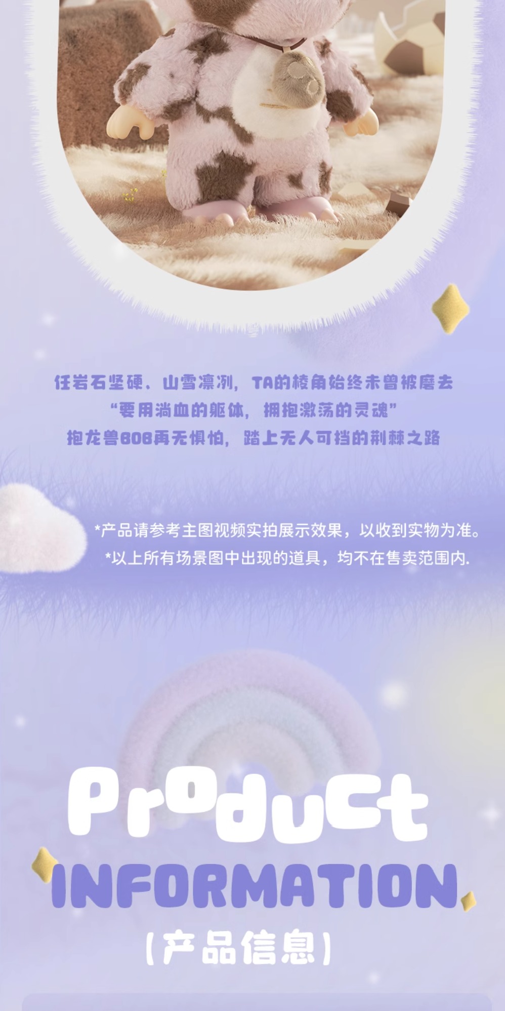 识货商品介绍图