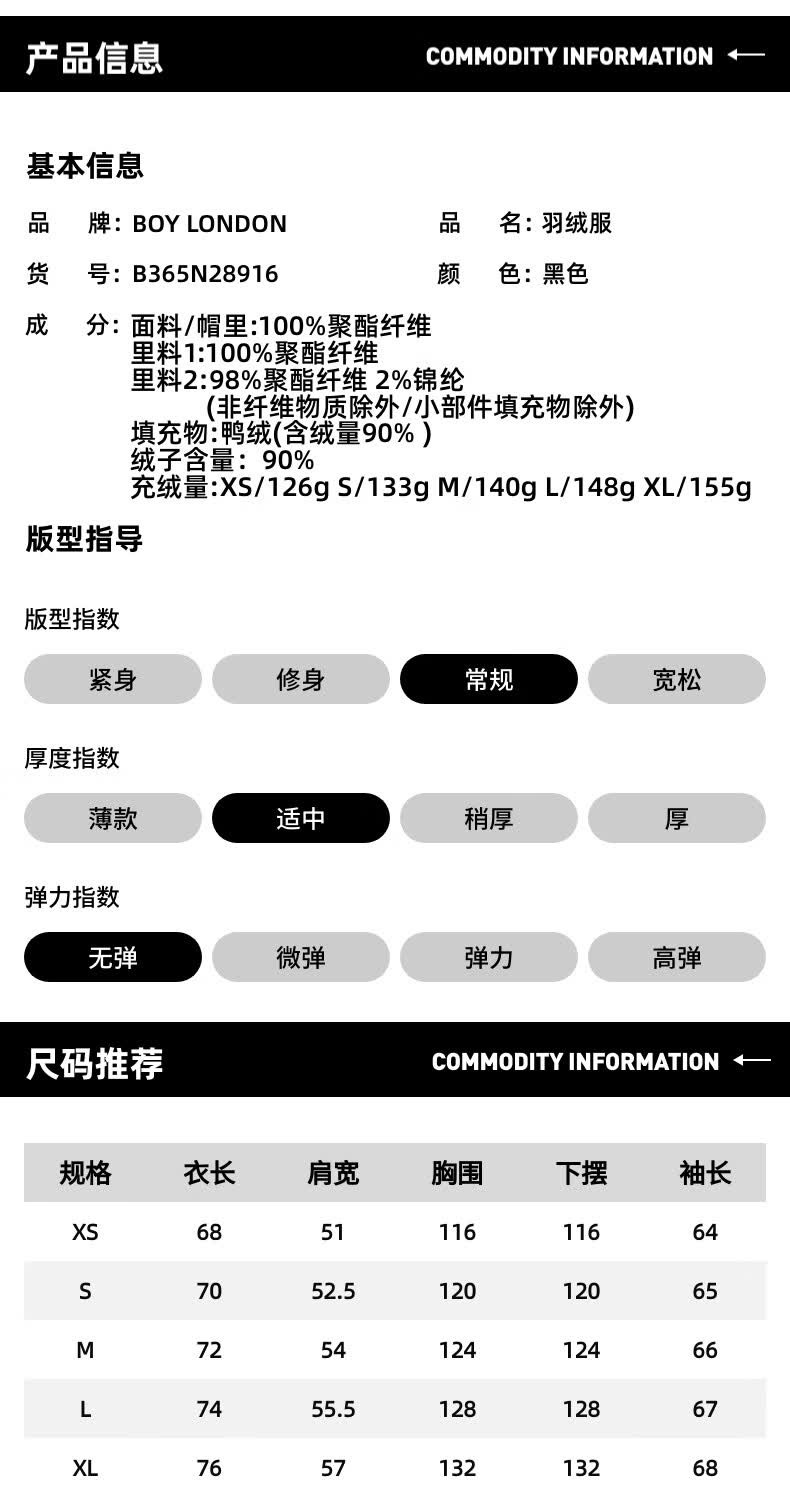 识货商品介绍图