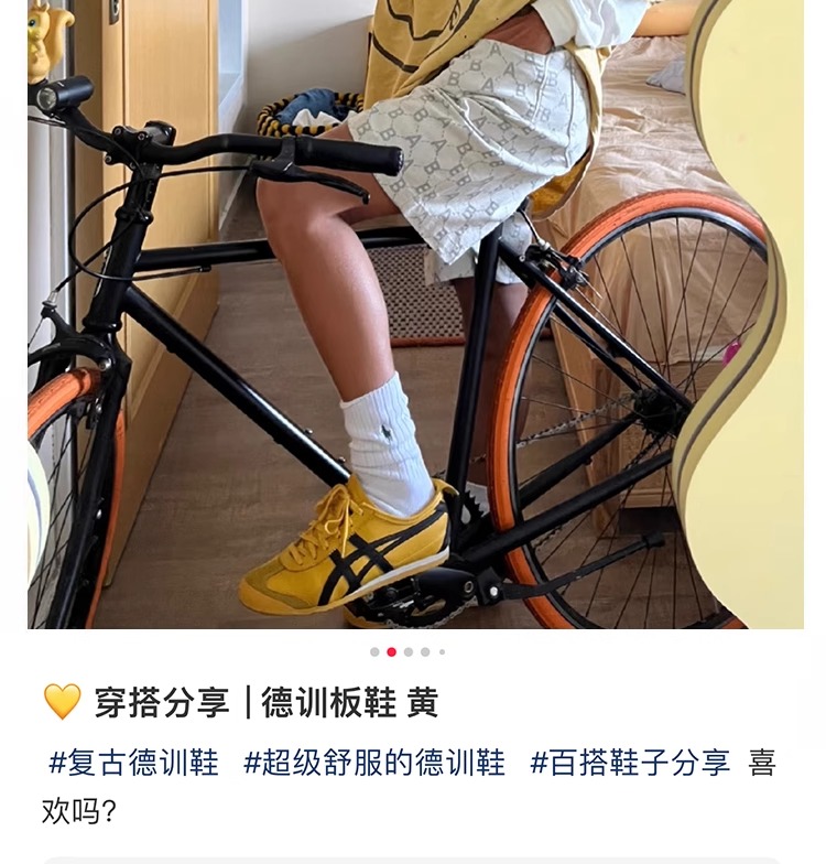 识货商品介绍图