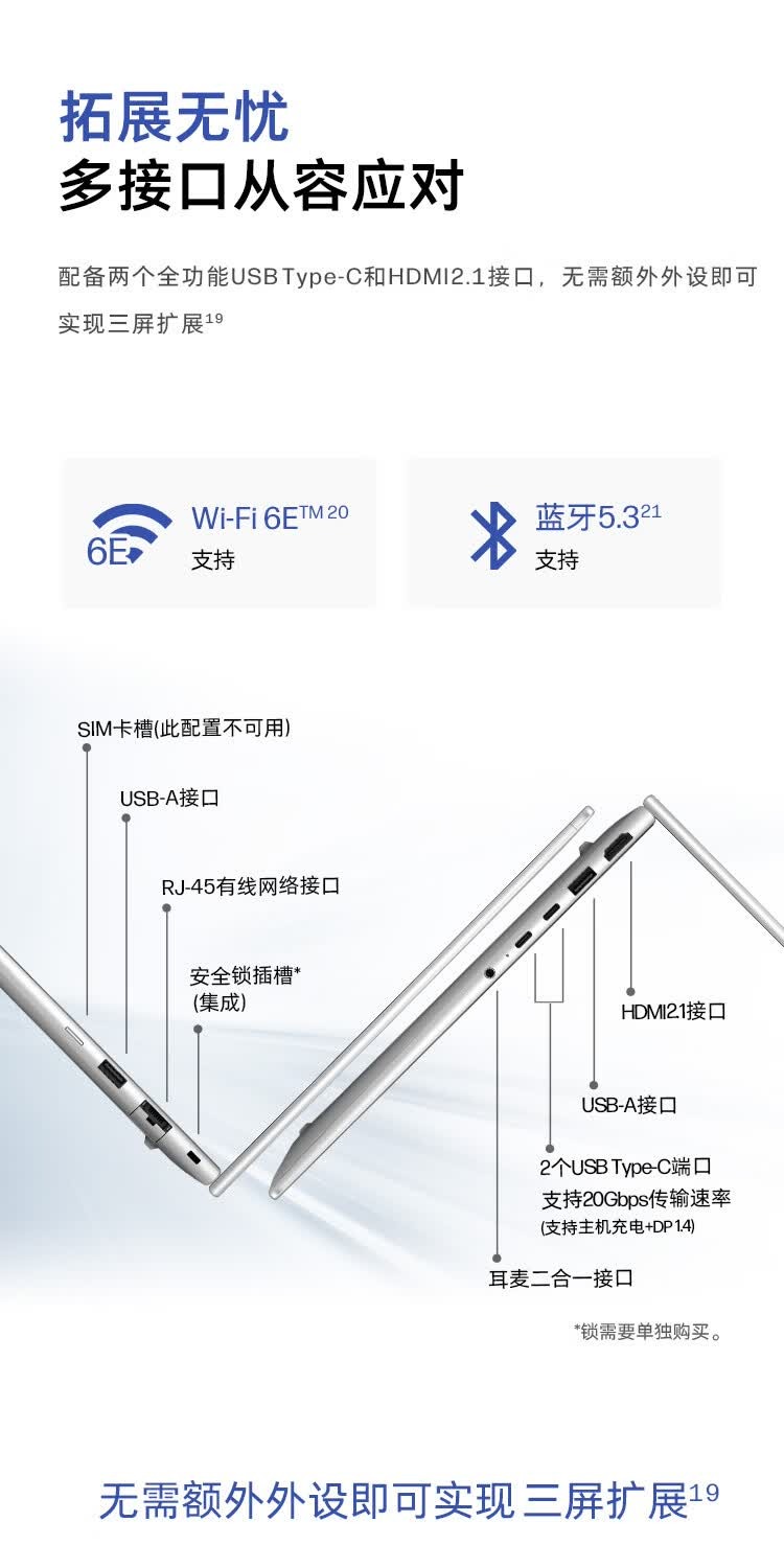 识货商品介绍图