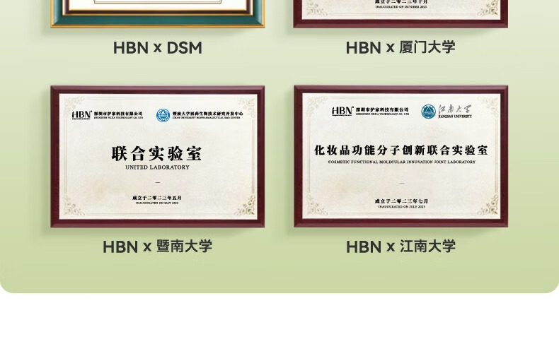 识货商品介绍图