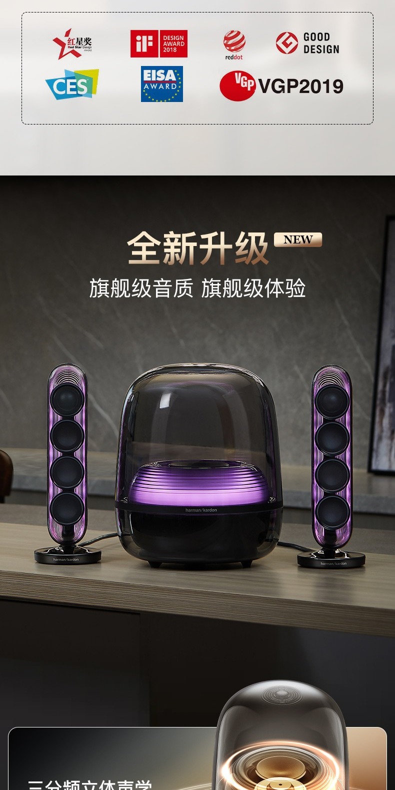 识货商品介绍图