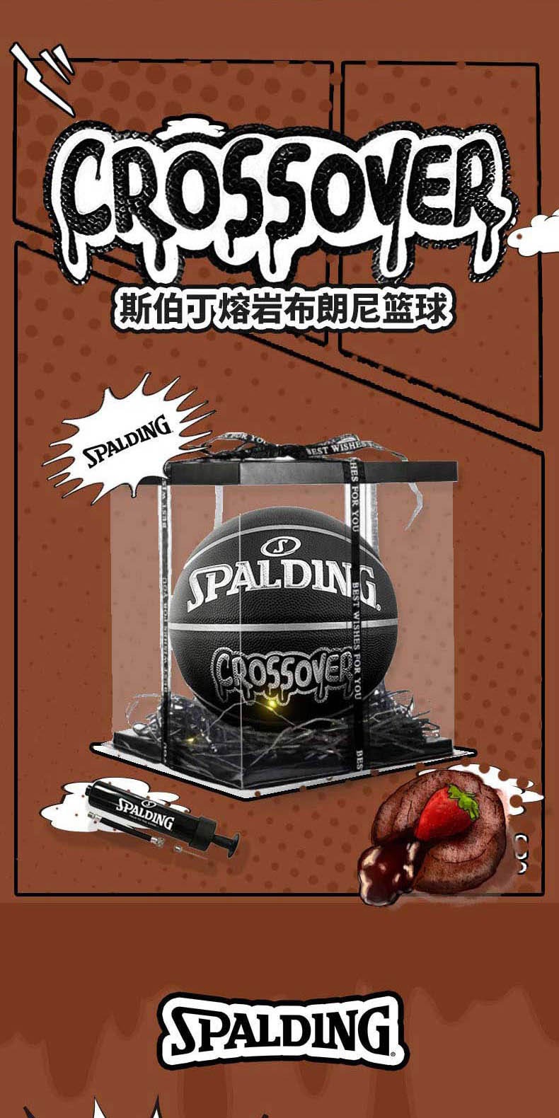 识货商品介绍图